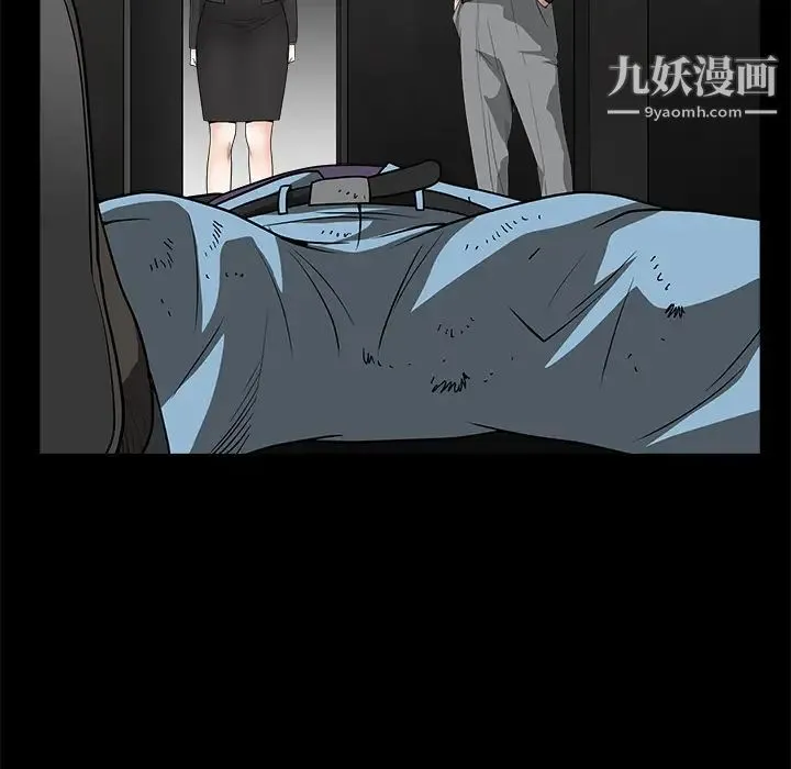 枷锁 第29话 第111页