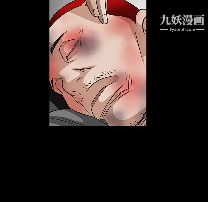 枷锁 第29话 第167页