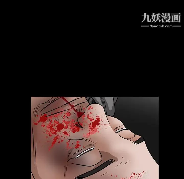 枷锁 第29话 第194页