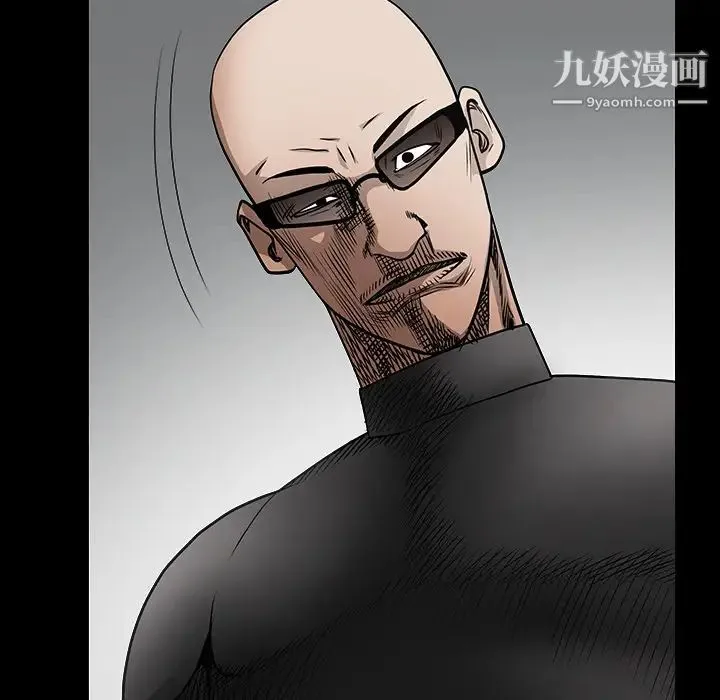 枷锁 第29话 第198页