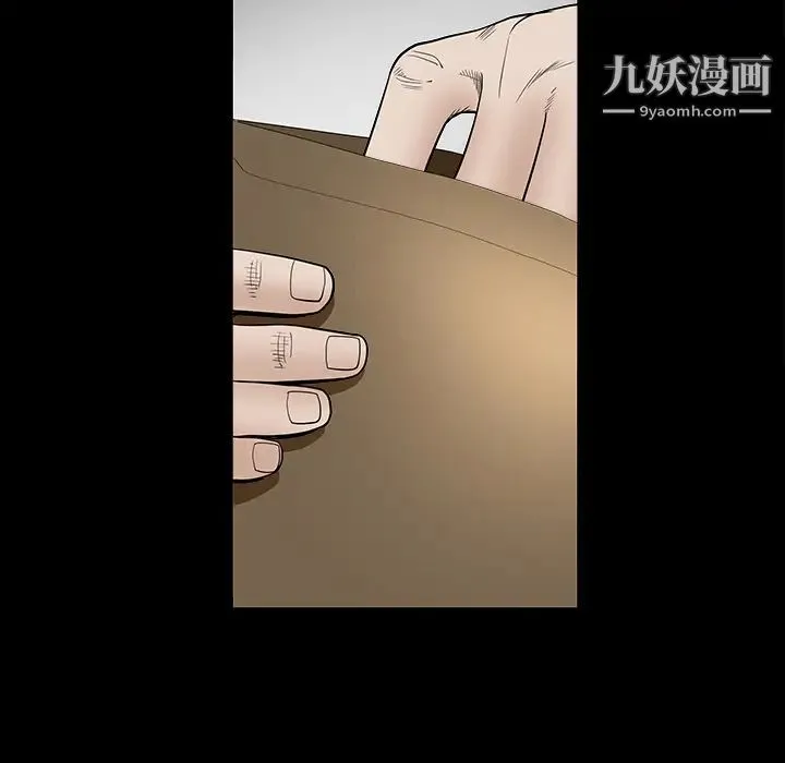 枷锁 第29话 第65页
