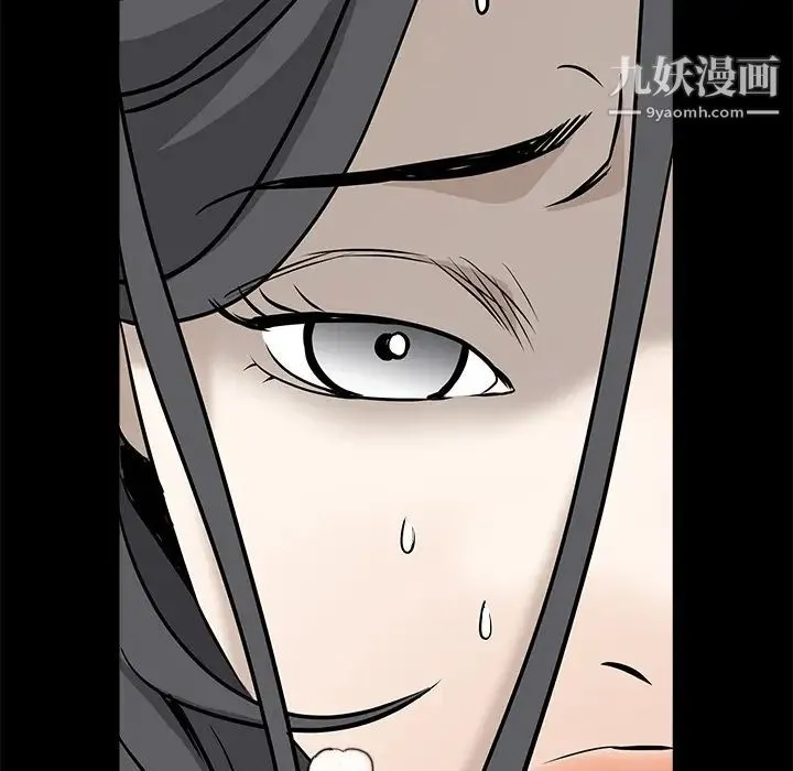 枷锁 第29话 第230页