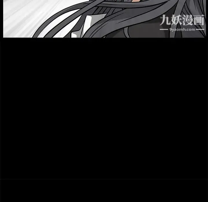 枷锁 第29话 第46页