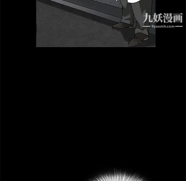 枷锁 第29话 第132页