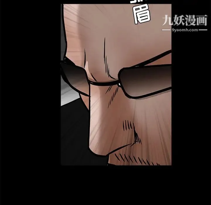 枷锁 第29话 第214页