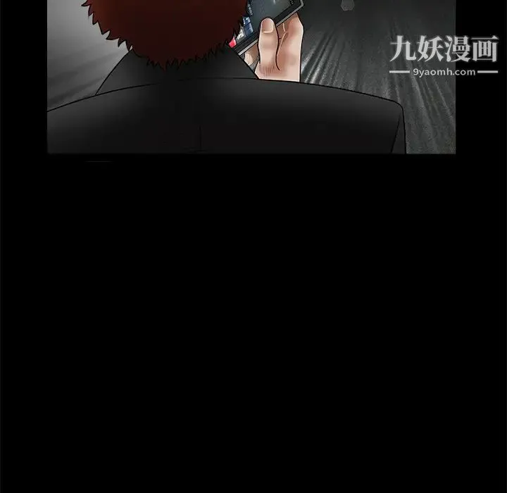 枷锁 第29话 第149页