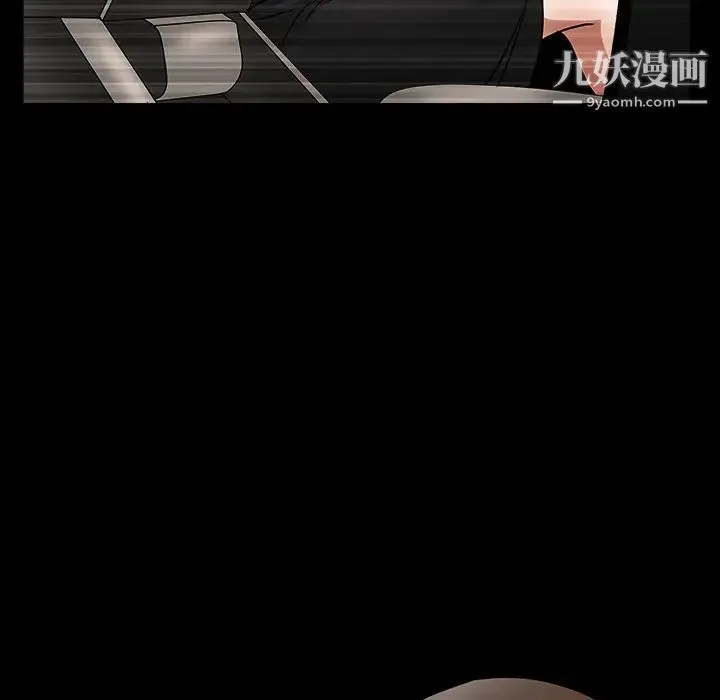 枷锁 第29话 第163页