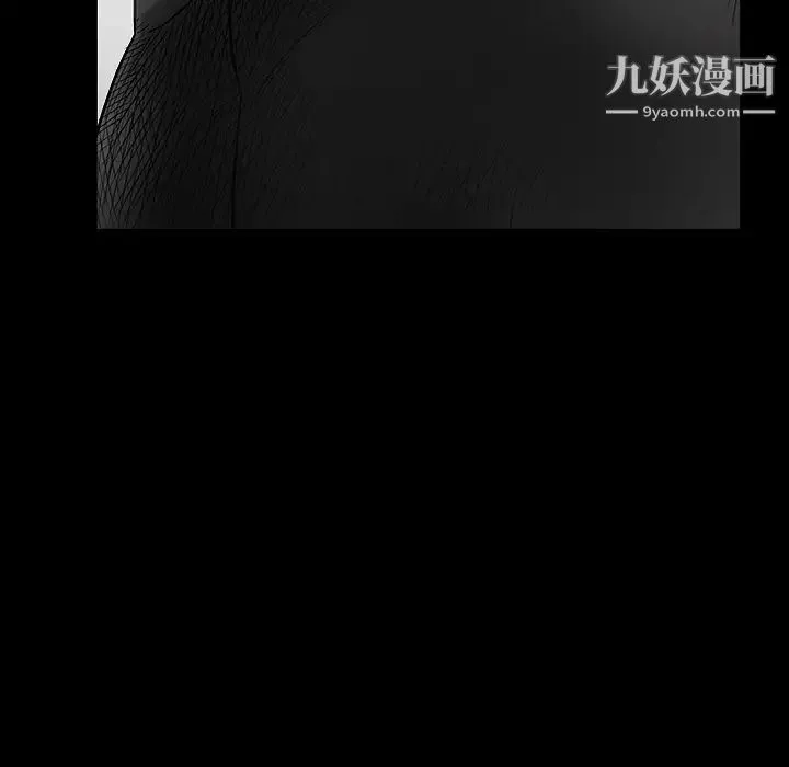 枷锁 第29话 第199页