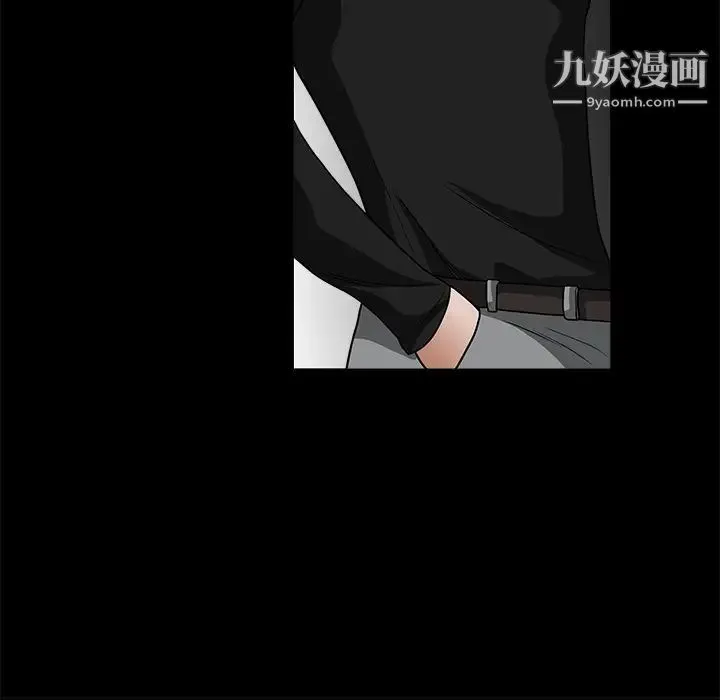 枷锁 第29话 第228页