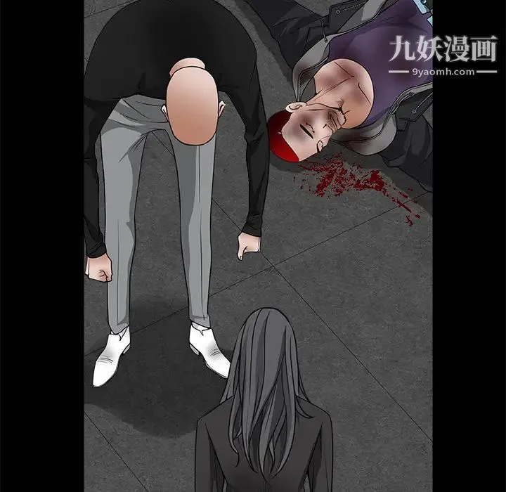 枷锁 第29话 第135页