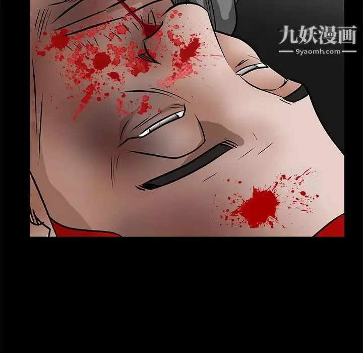 枷锁 第29话 第216页