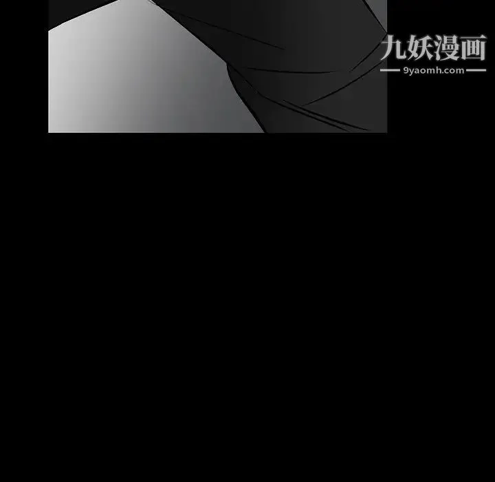 枷锁 第29话 第159页
