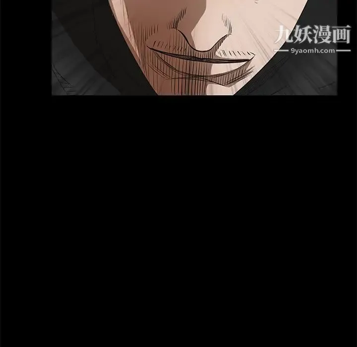 枷锁 第29话 第222页
