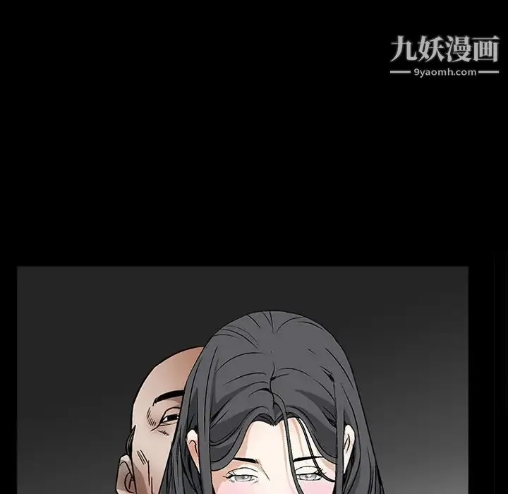 枷锁 第11话 第59页