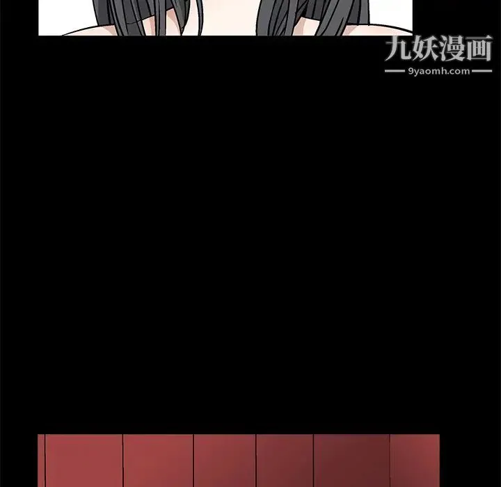 枷锁 第11话 第77页