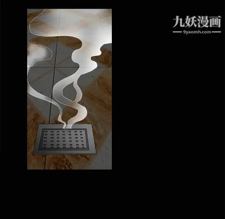 枷锁 第11话 第72页