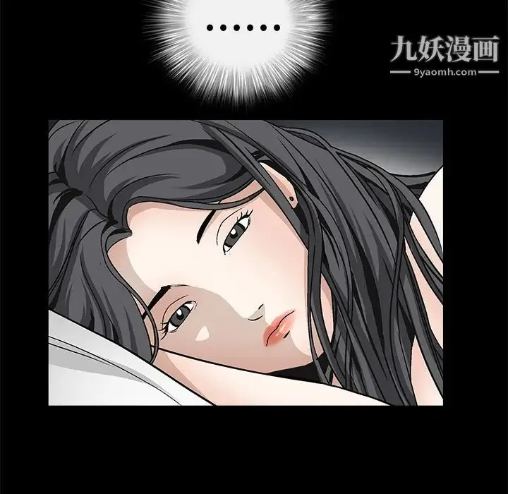 枷锁 第11话 第108页