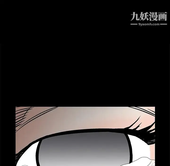 枷锁 第11话 第64页