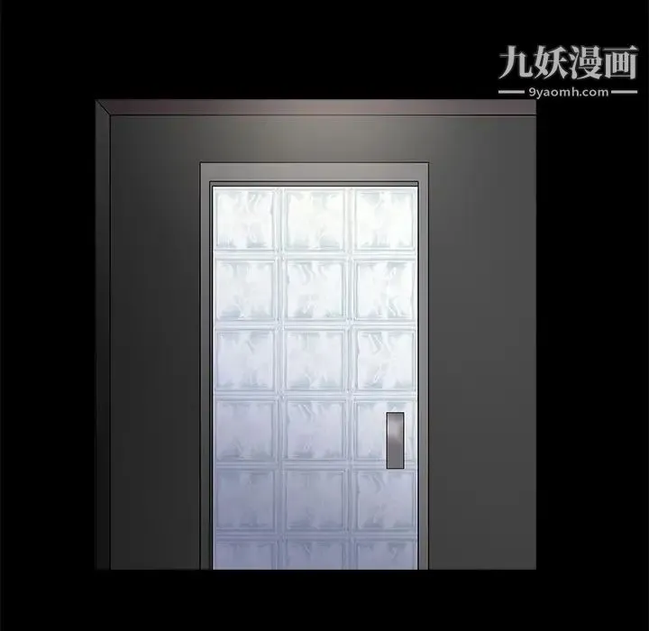 枷锁 第11话 第21页