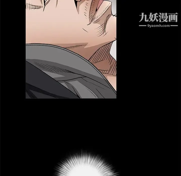 枷锁 第11话 第107页
