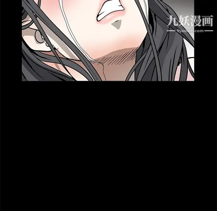 枷锁 第11话 第30页