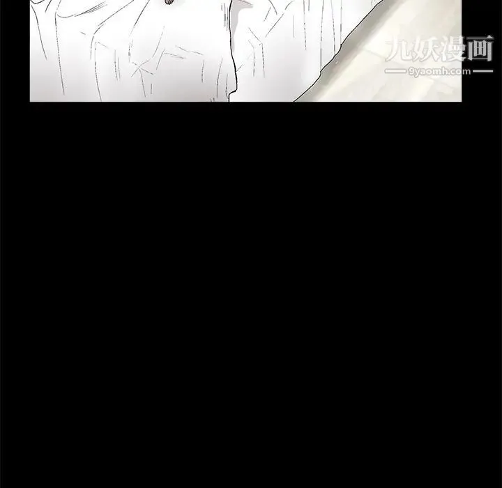 枷锁 第11话 第147页