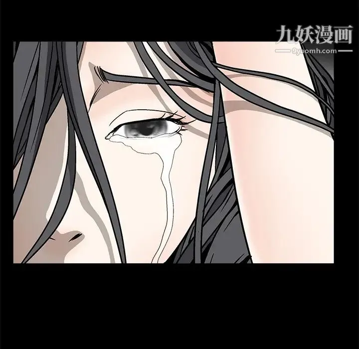 枷锁 第11话 第66页