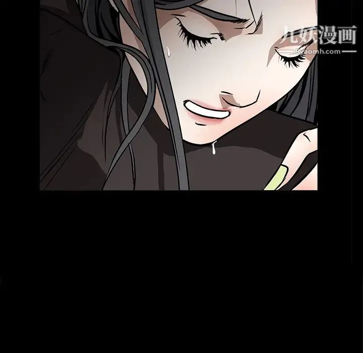 枷锁 第11话 第42页