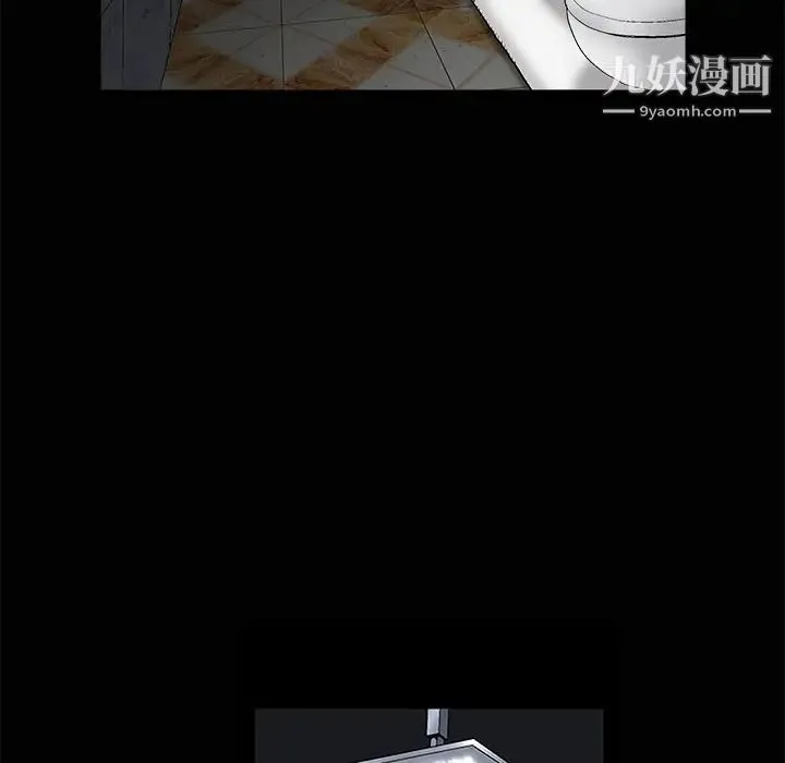 枷锁 第11话 第70页