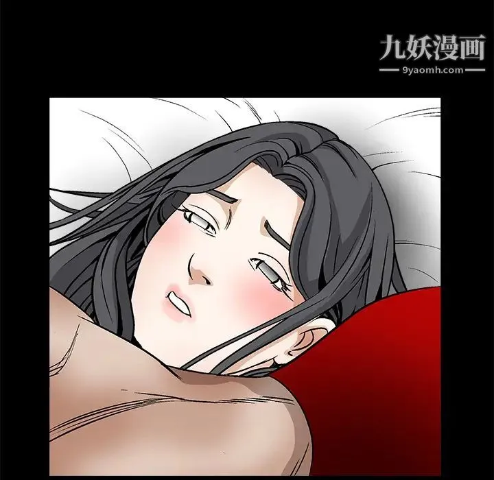 枷锁 第11话 第144页