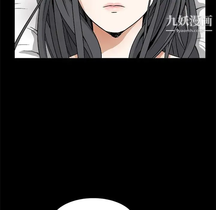 枷锁 第11话 第115页