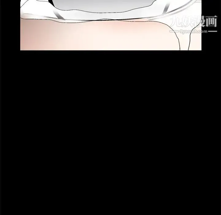 枷锁 第11话 第65页