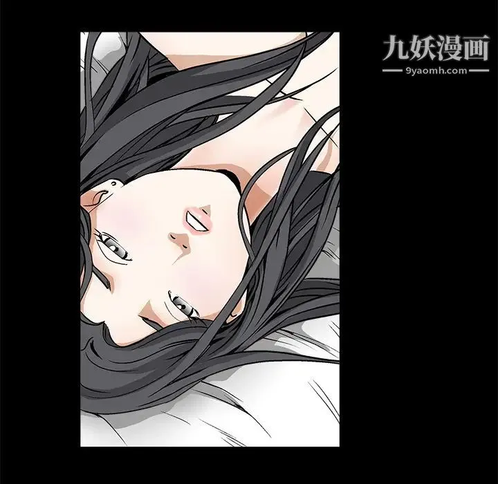 枷锁 第11话 第130页