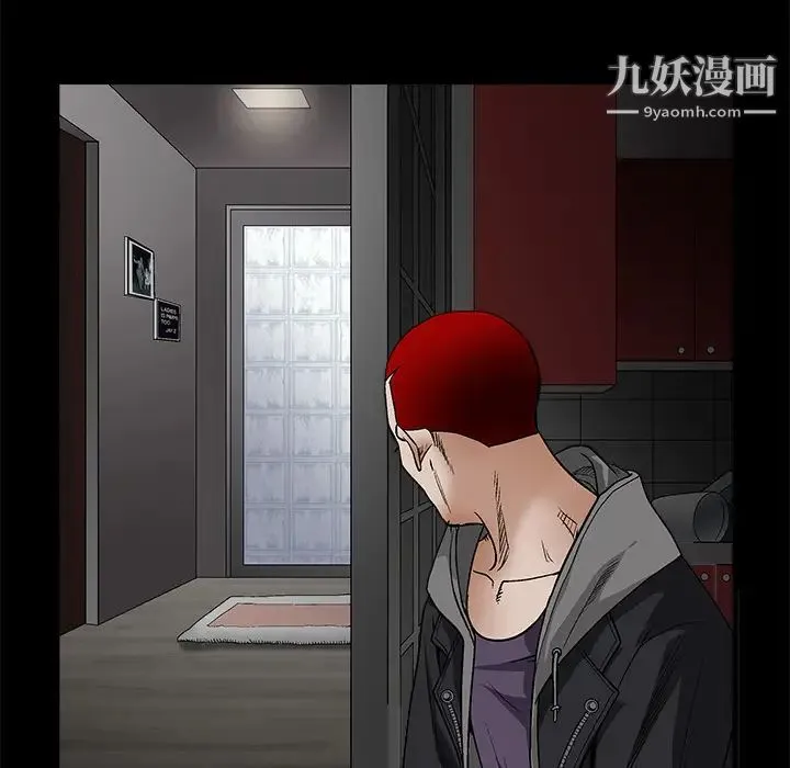 枷锁 第11话 第19页