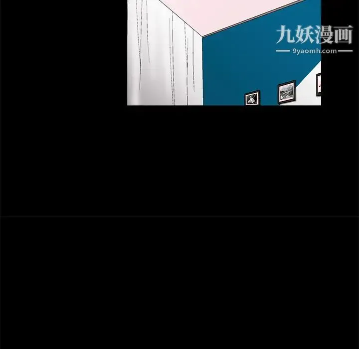 枷锁 第11话 第143页