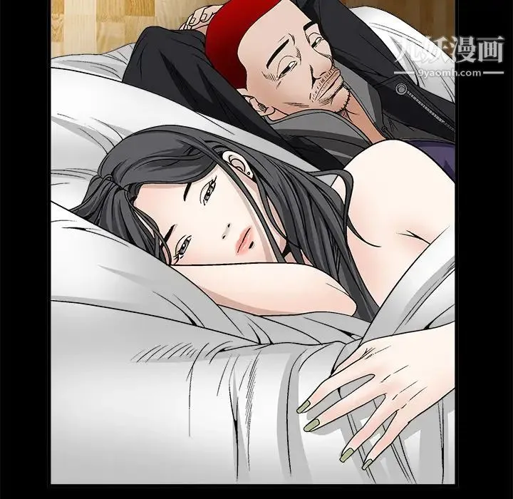 枷锁 第11话 第104页