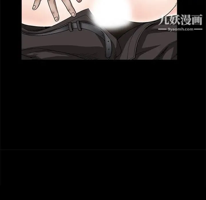 枷锁 第11话 第40页