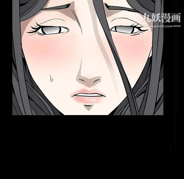 枷锁 第11话 第58页