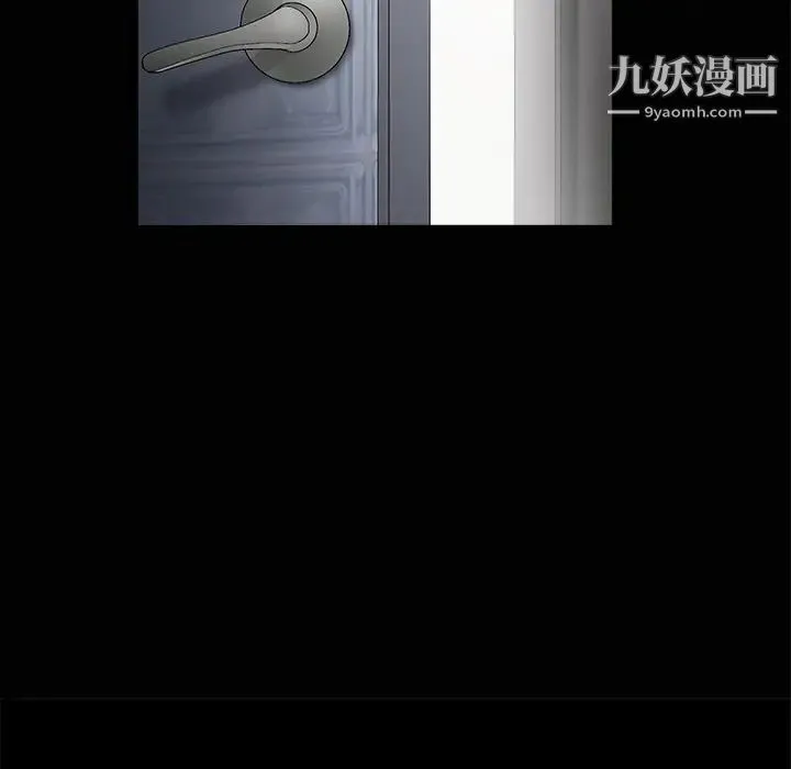 枷锁 第11话 第74页