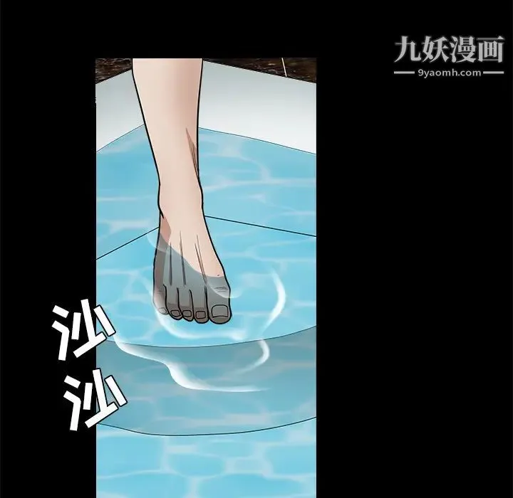 枷锁 第24话 第168页