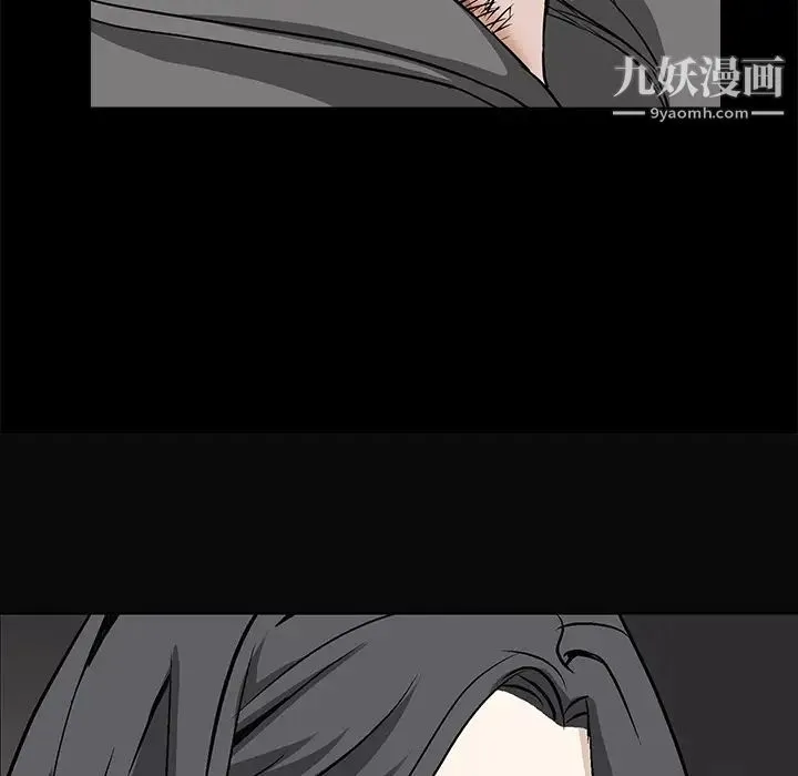 枷锁 第24话 第150页
