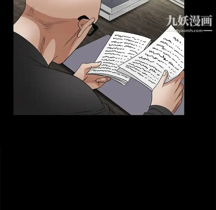 枷锁 第24话 第51页