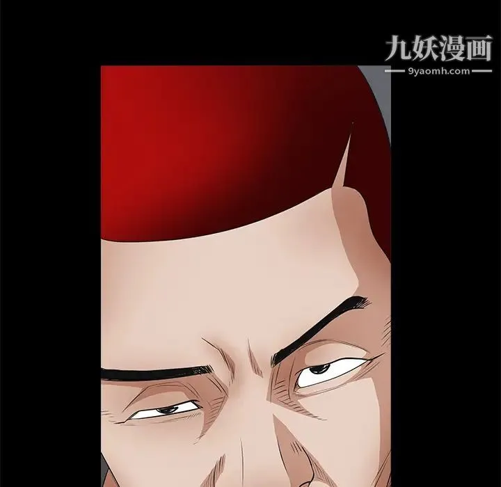 枷锁 第24话 第130页