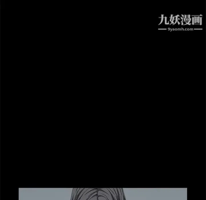枷锁 第24话 第102页