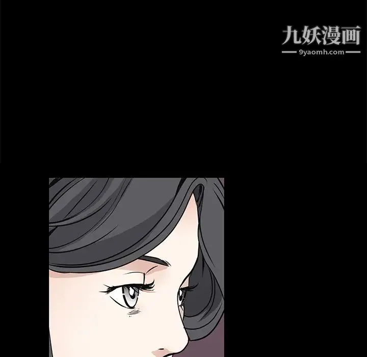 枷锁 第24话 第19页