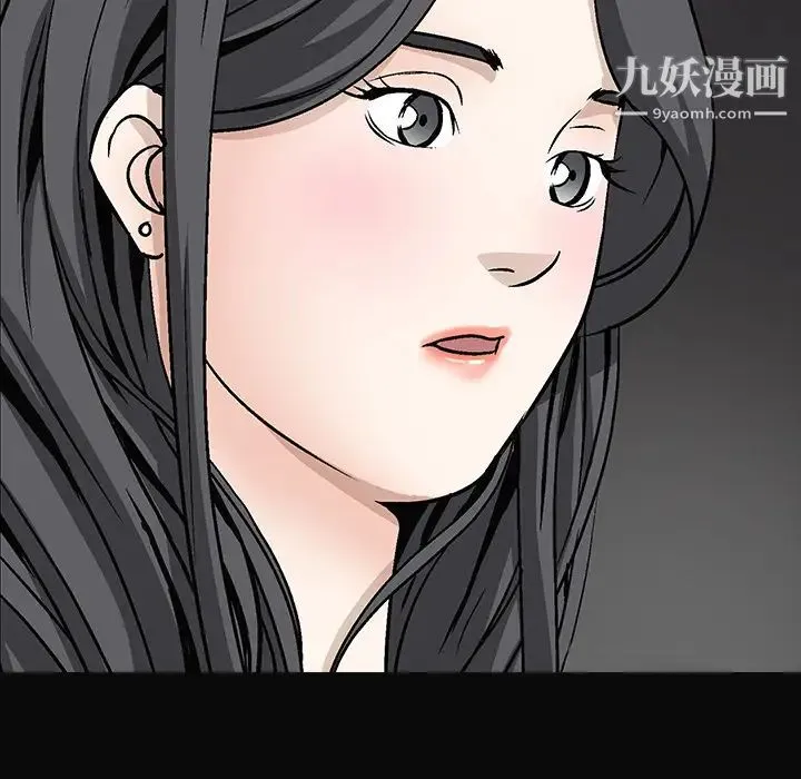 枷锁 第24话 第151页