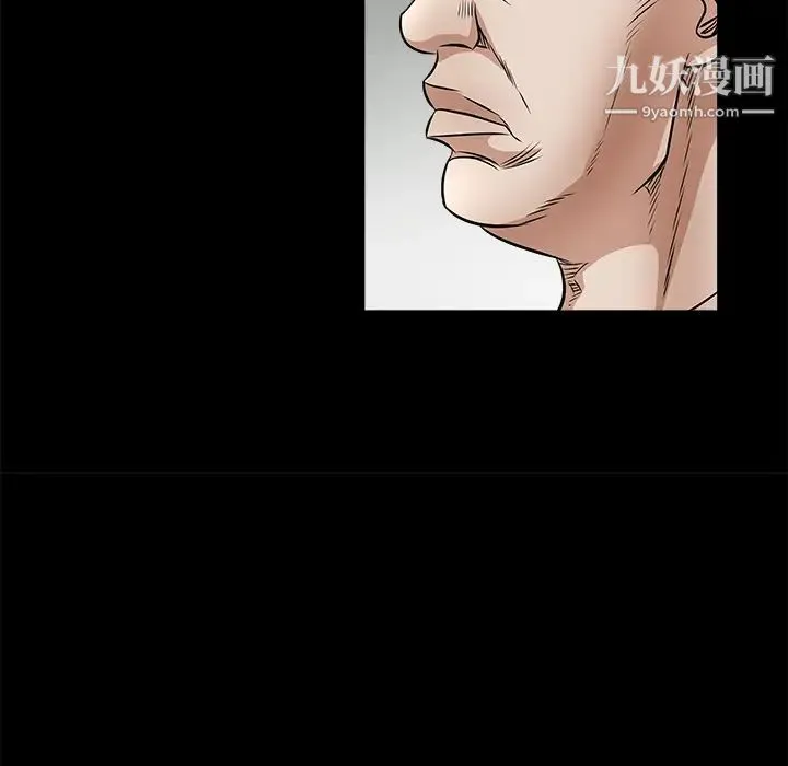 枷锁 第24话 第193页