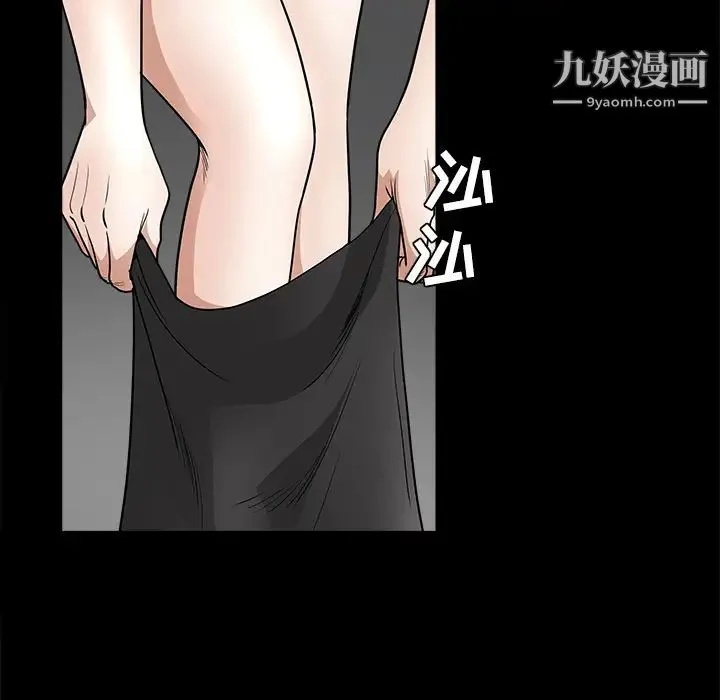 枷锁 第24话 第178页