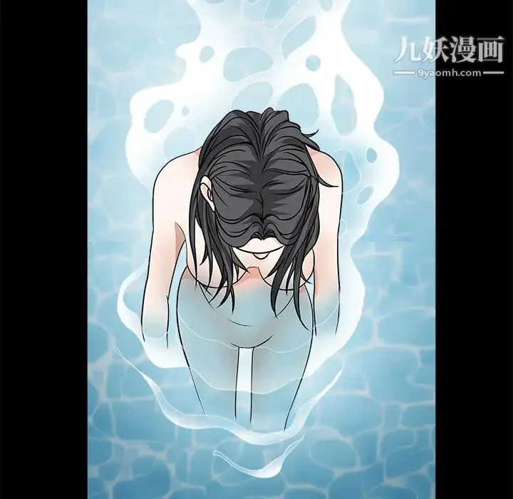 枷锁 第24话 第188页