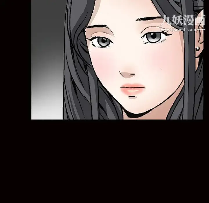 枷锁 第24话 第160页